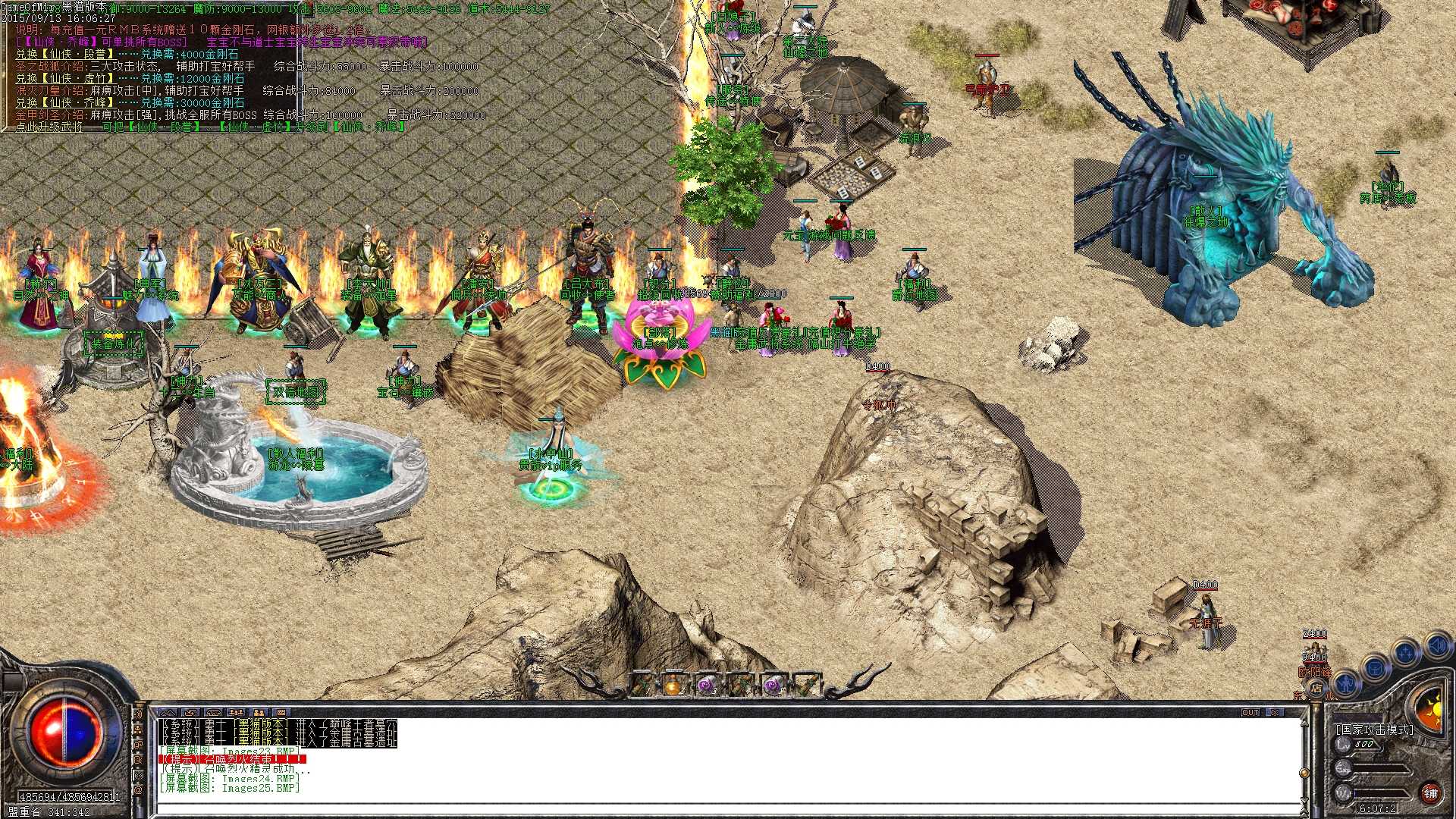 Images26.BMP.jpg