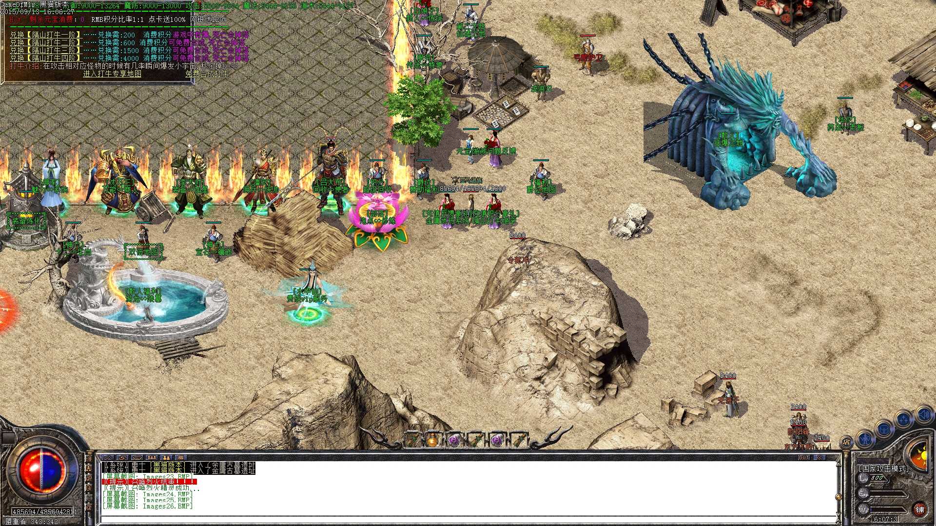 Images27.BMP.jpg