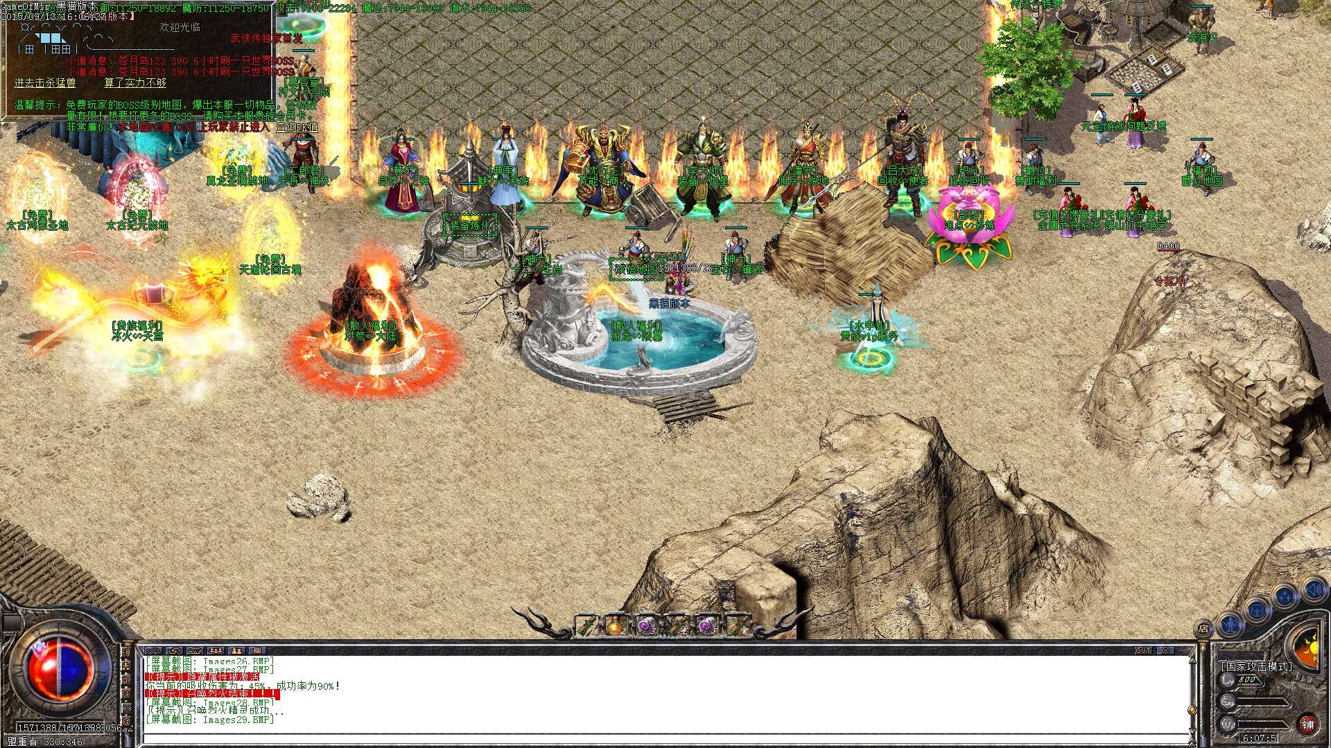 Images30.BMP.jpg