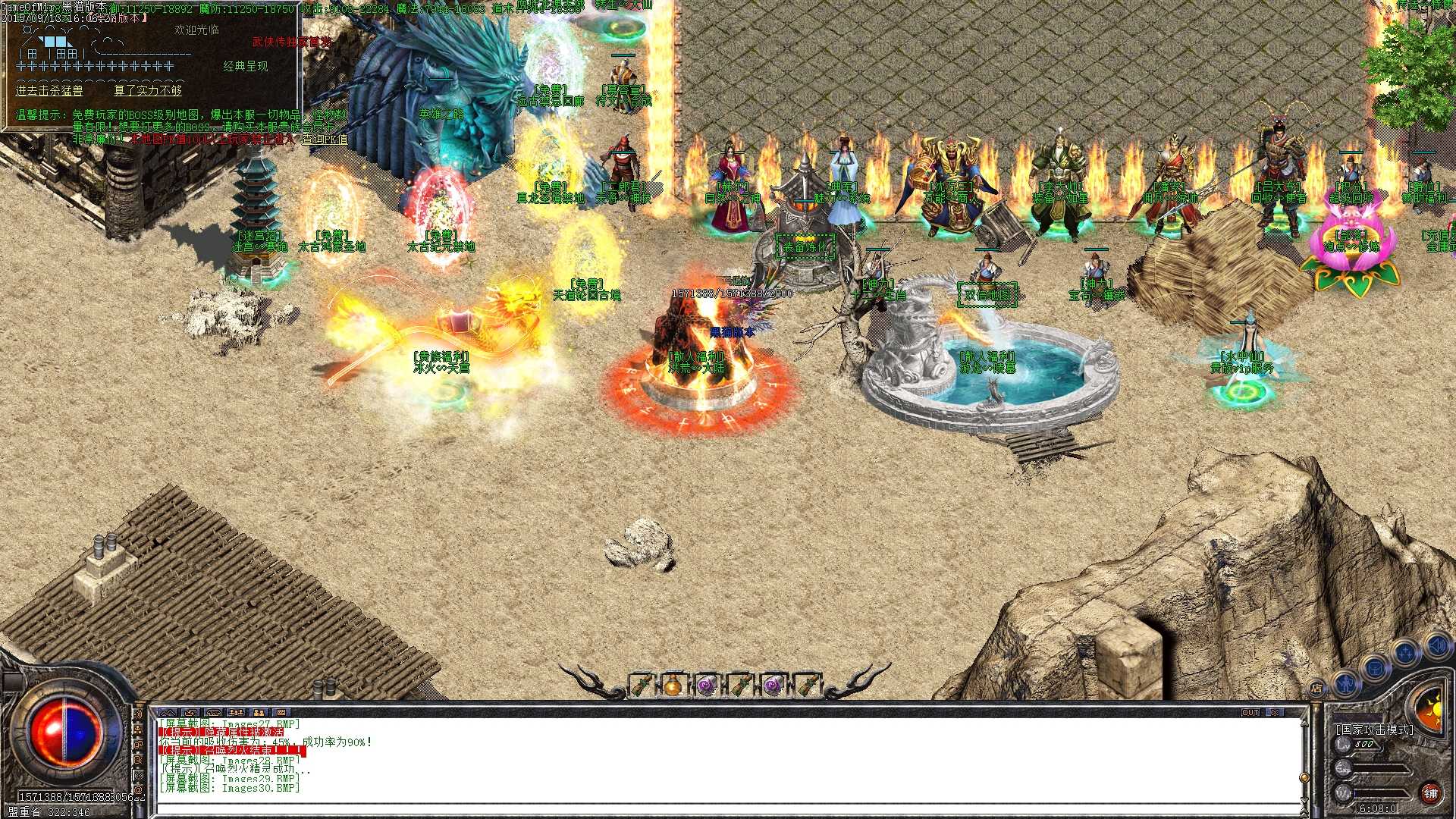 Images31.BMP.jpg
