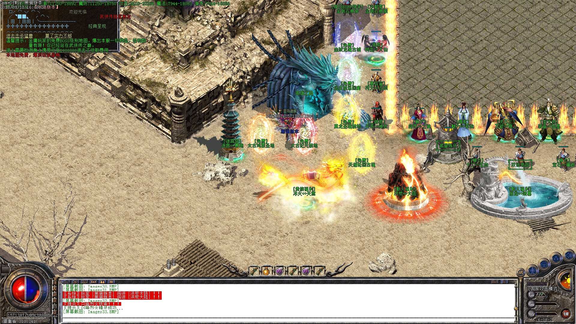 Images34.BMP.jpg