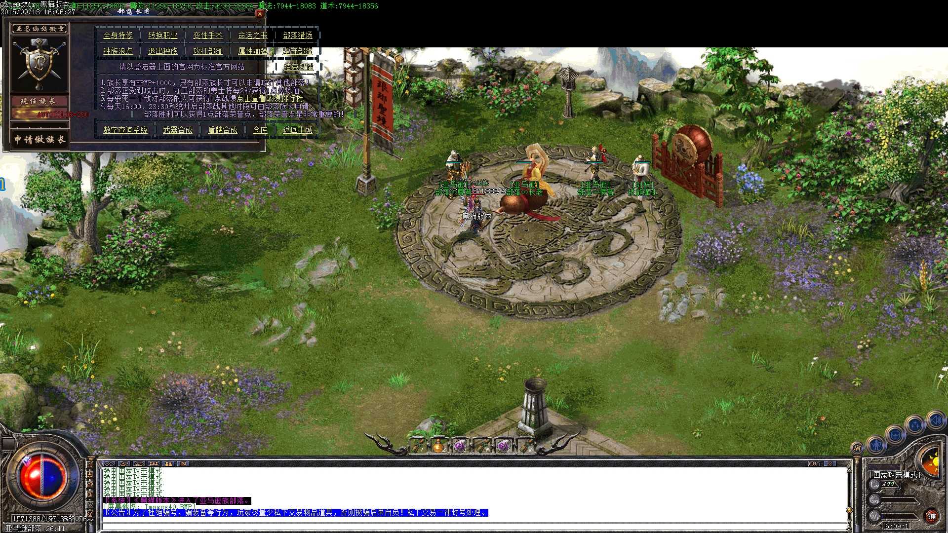 Images41.BMP.jpg
