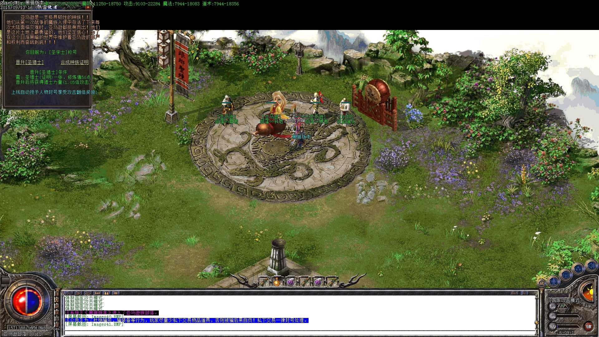 Images42.BMP.jpg