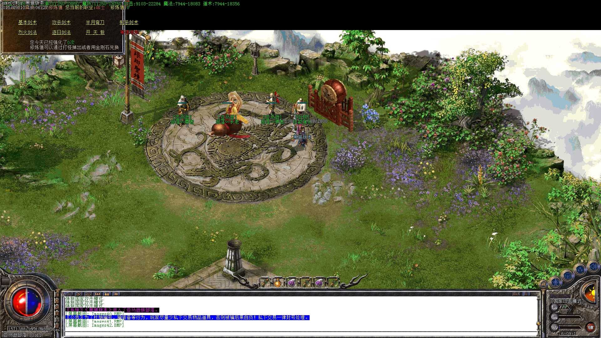 Images43.BMP.jpg