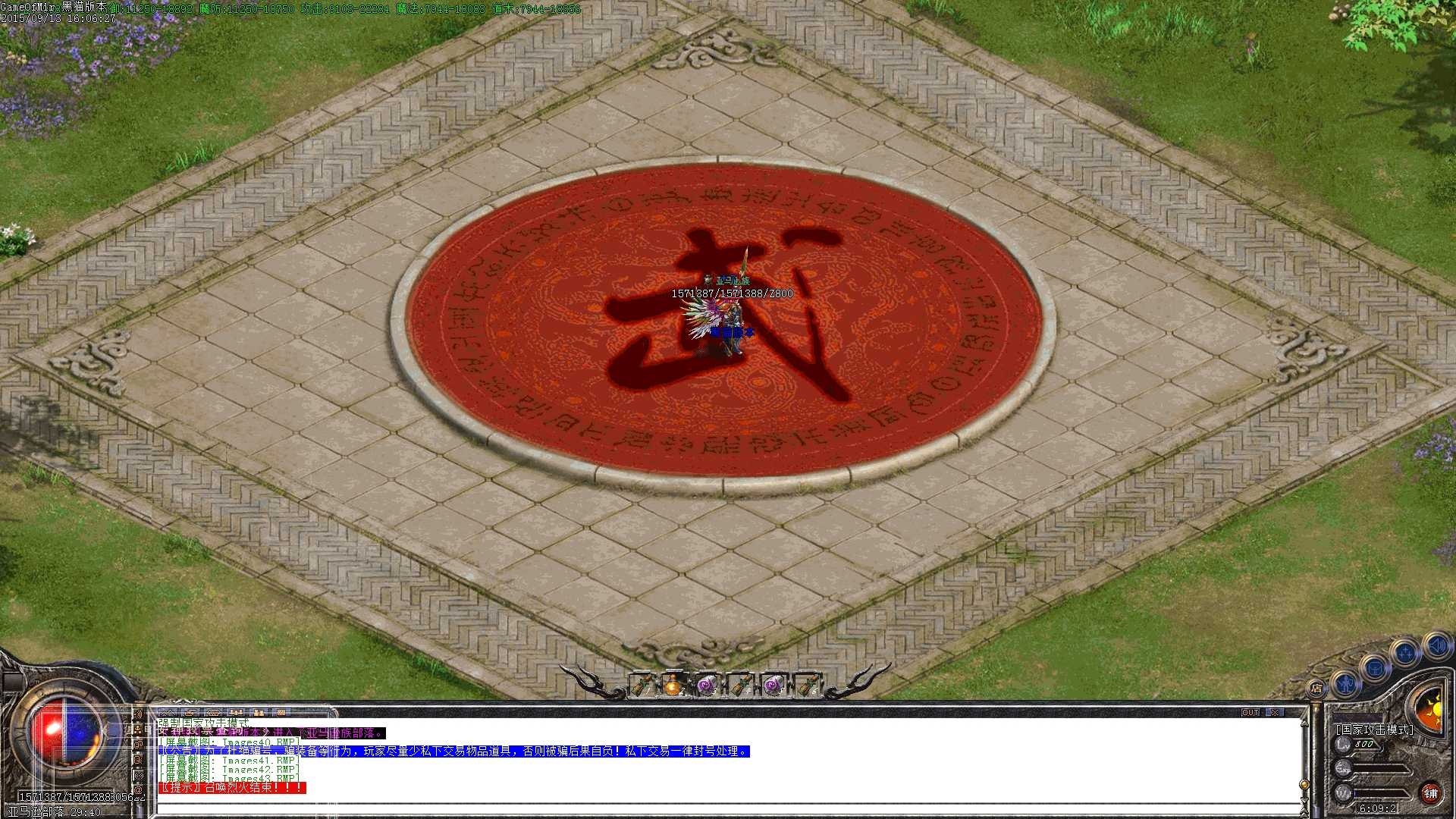 Images44.BMP.jpg