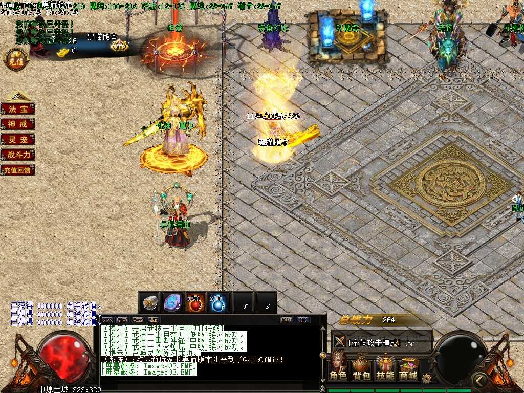 Images04.BMP