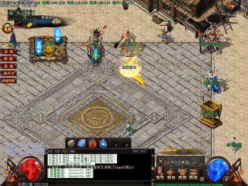 Images05.BMP