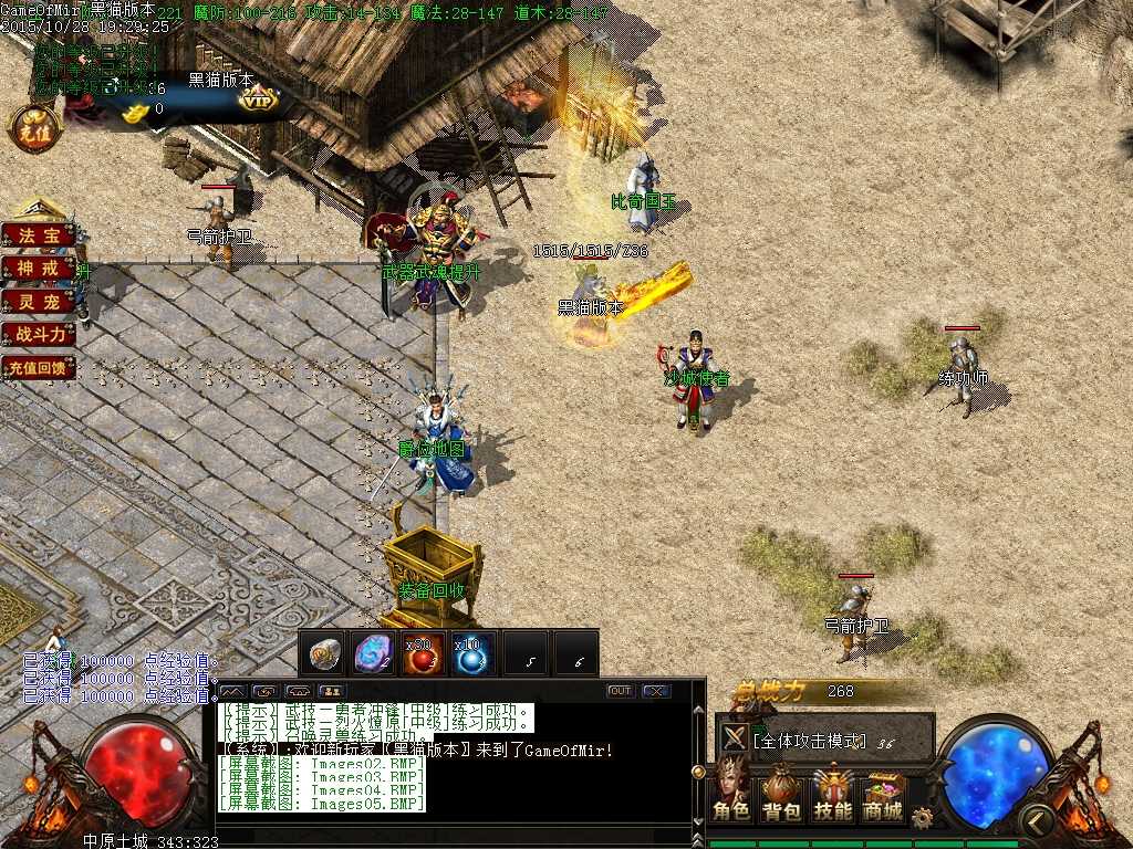 Images06.BMP