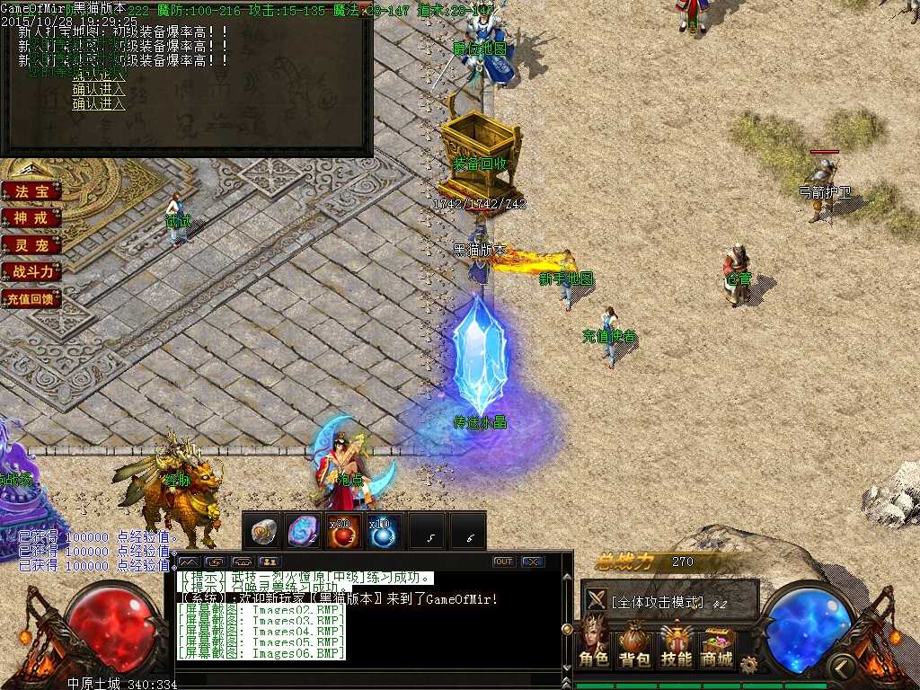 Images07.BMP