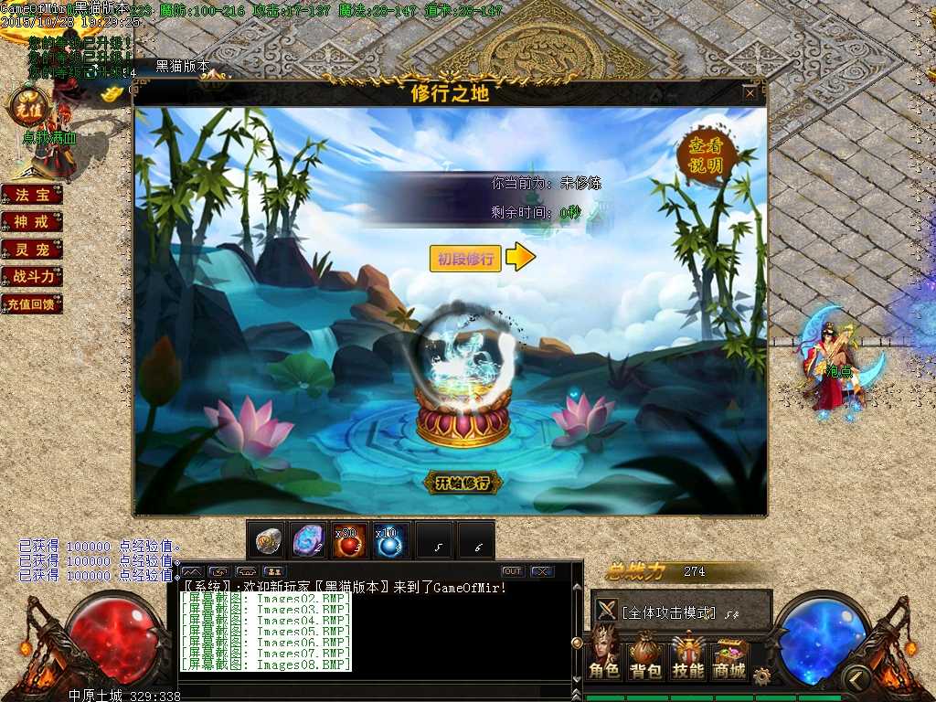 Images09.BMP