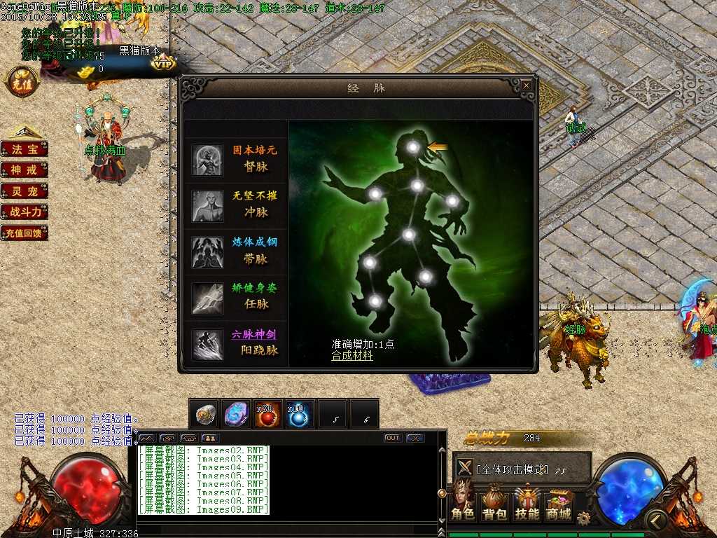 Images10.BMP