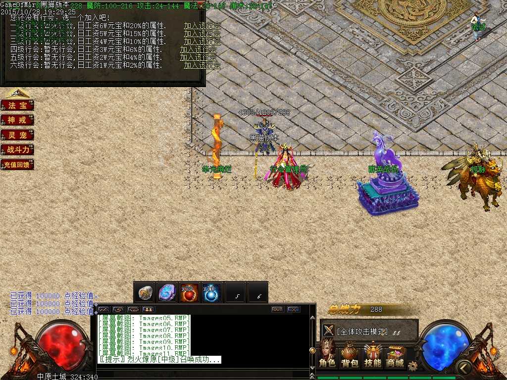Images12.BMP