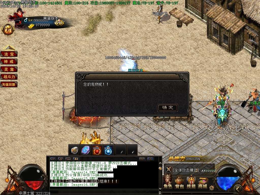 Images17.BMP