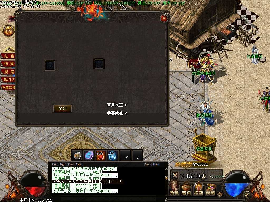 Images18.BMP