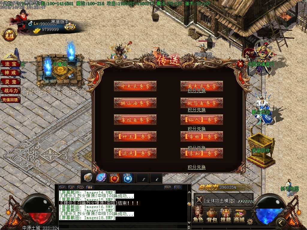 Images19.BMP