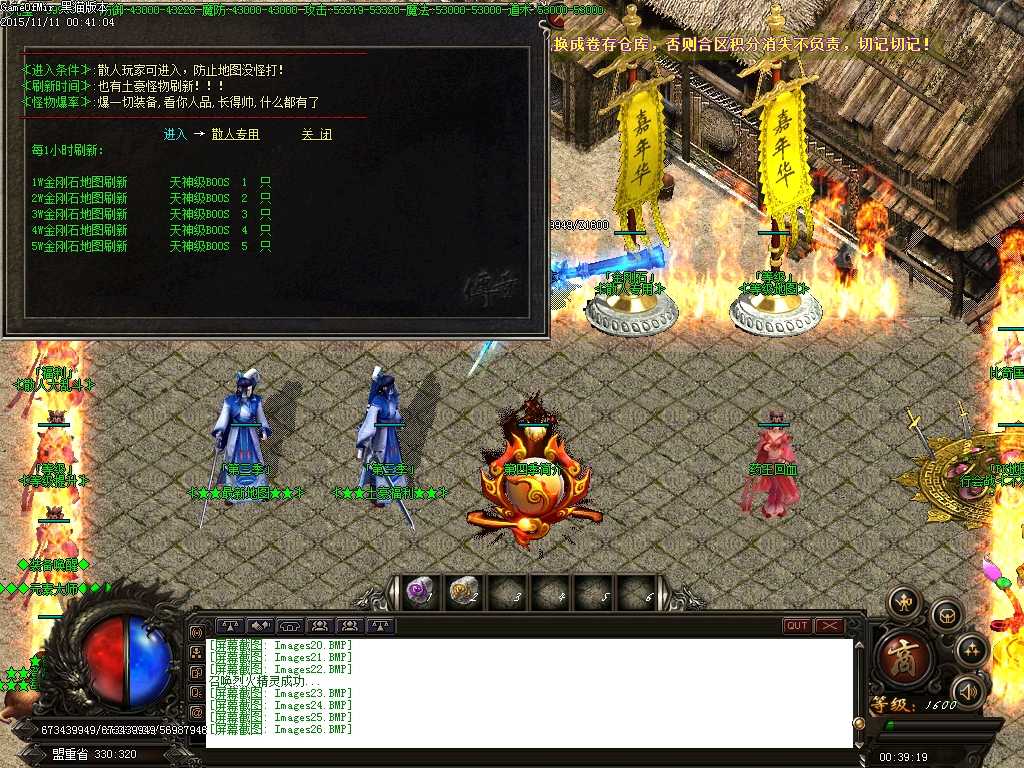 Images27.BMP