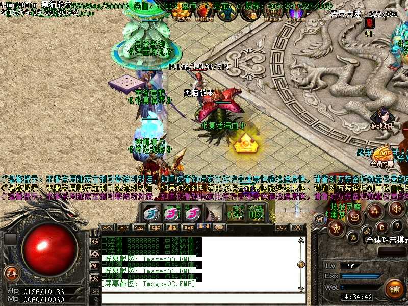 Images03.BMP.jpg