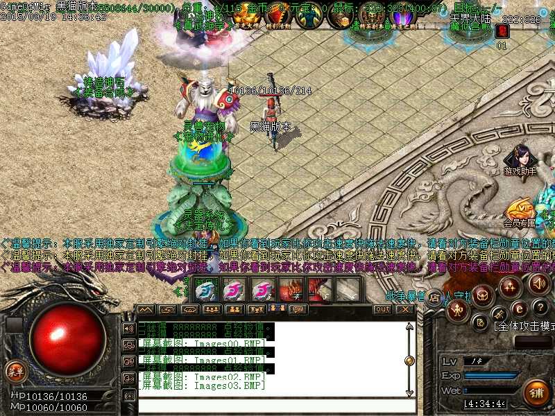 Images04.BMP.jpg