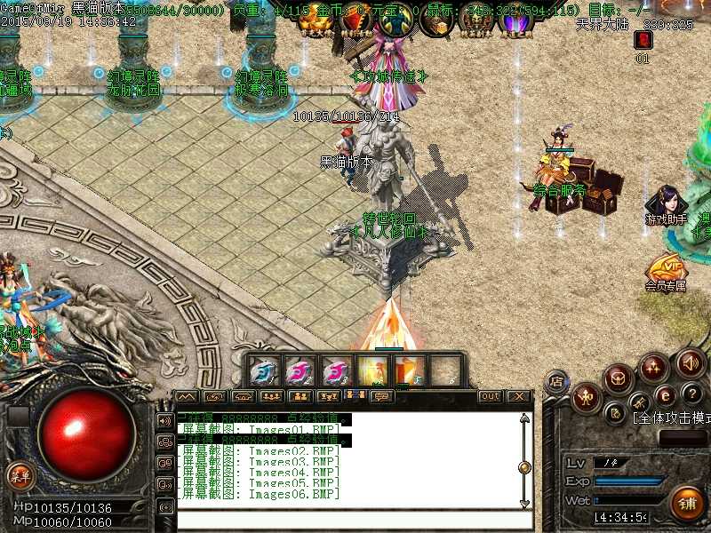 Images07.BMP.jpg