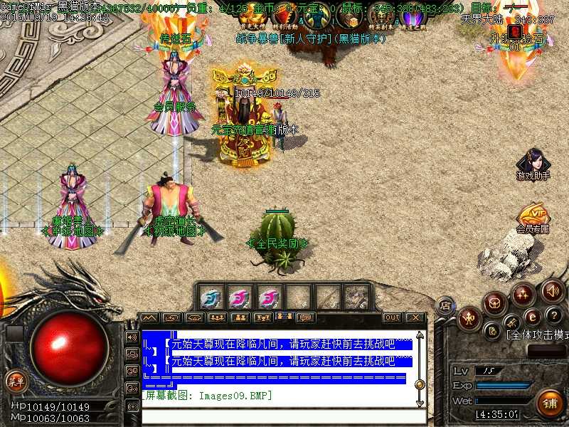 Images10.BMP.jpg