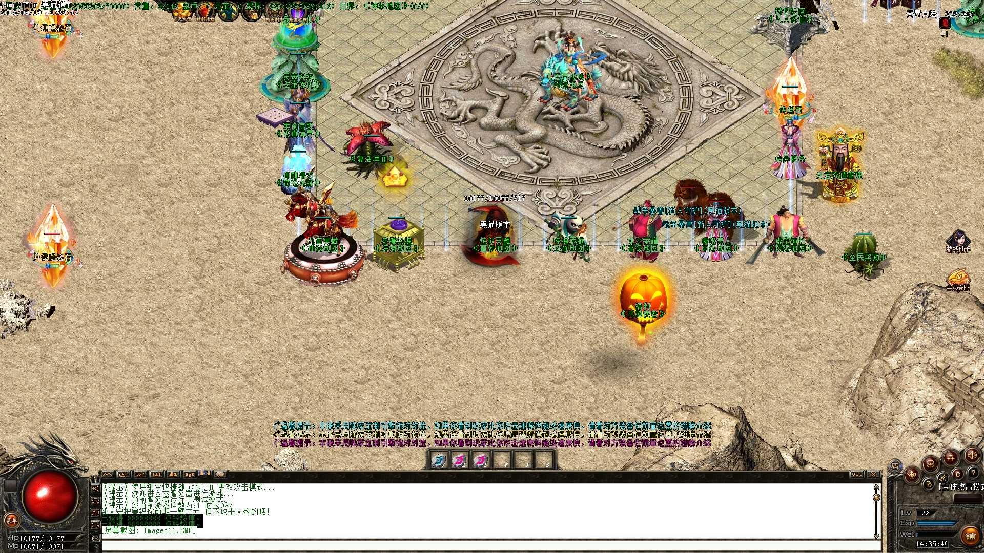 Images12.BMP.jpg