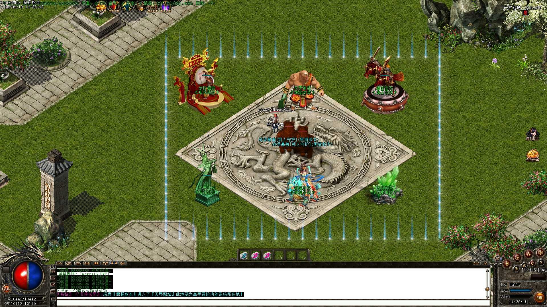 Images17.BMP.jpg