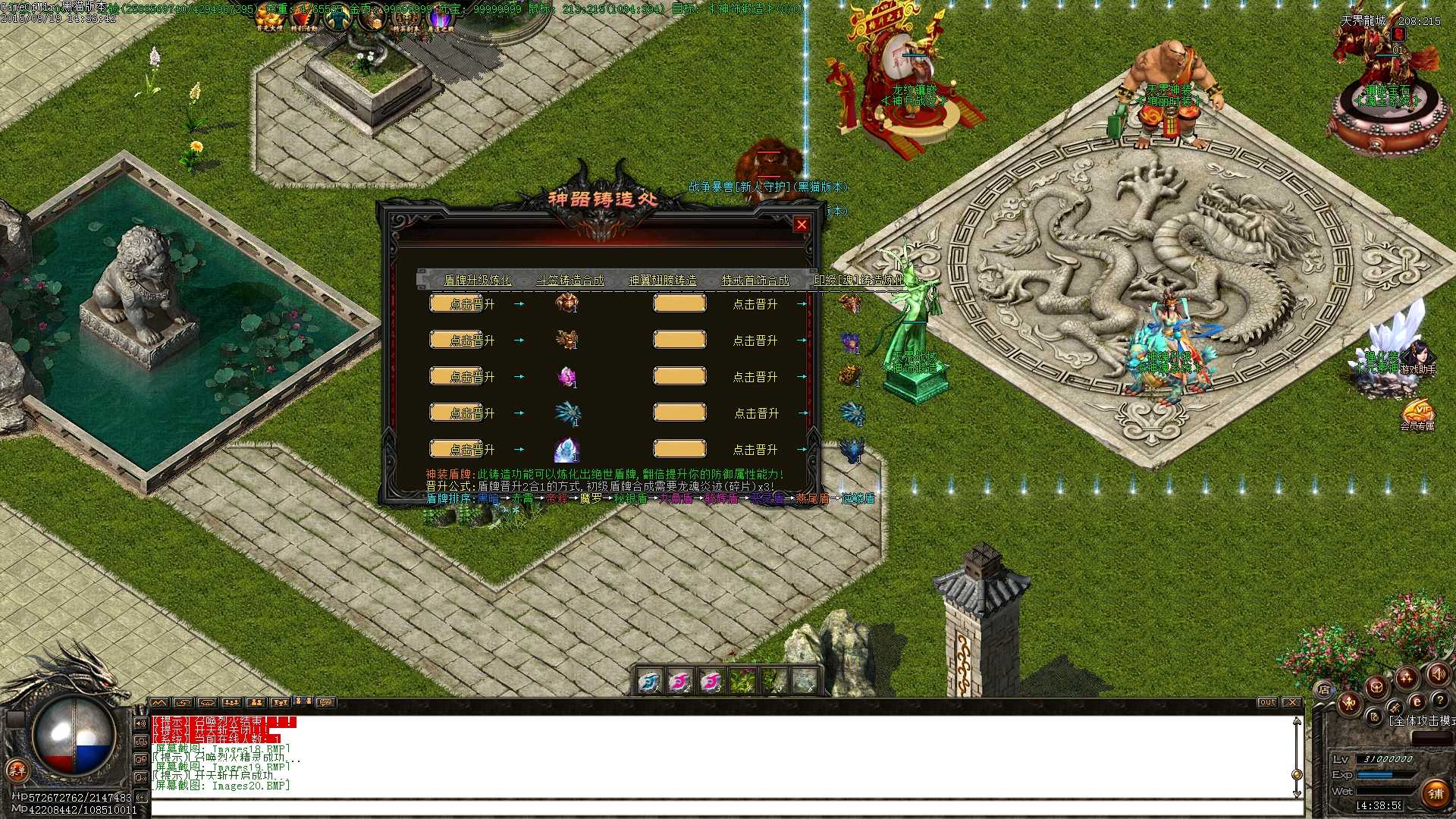 Images21.BMP.jpg