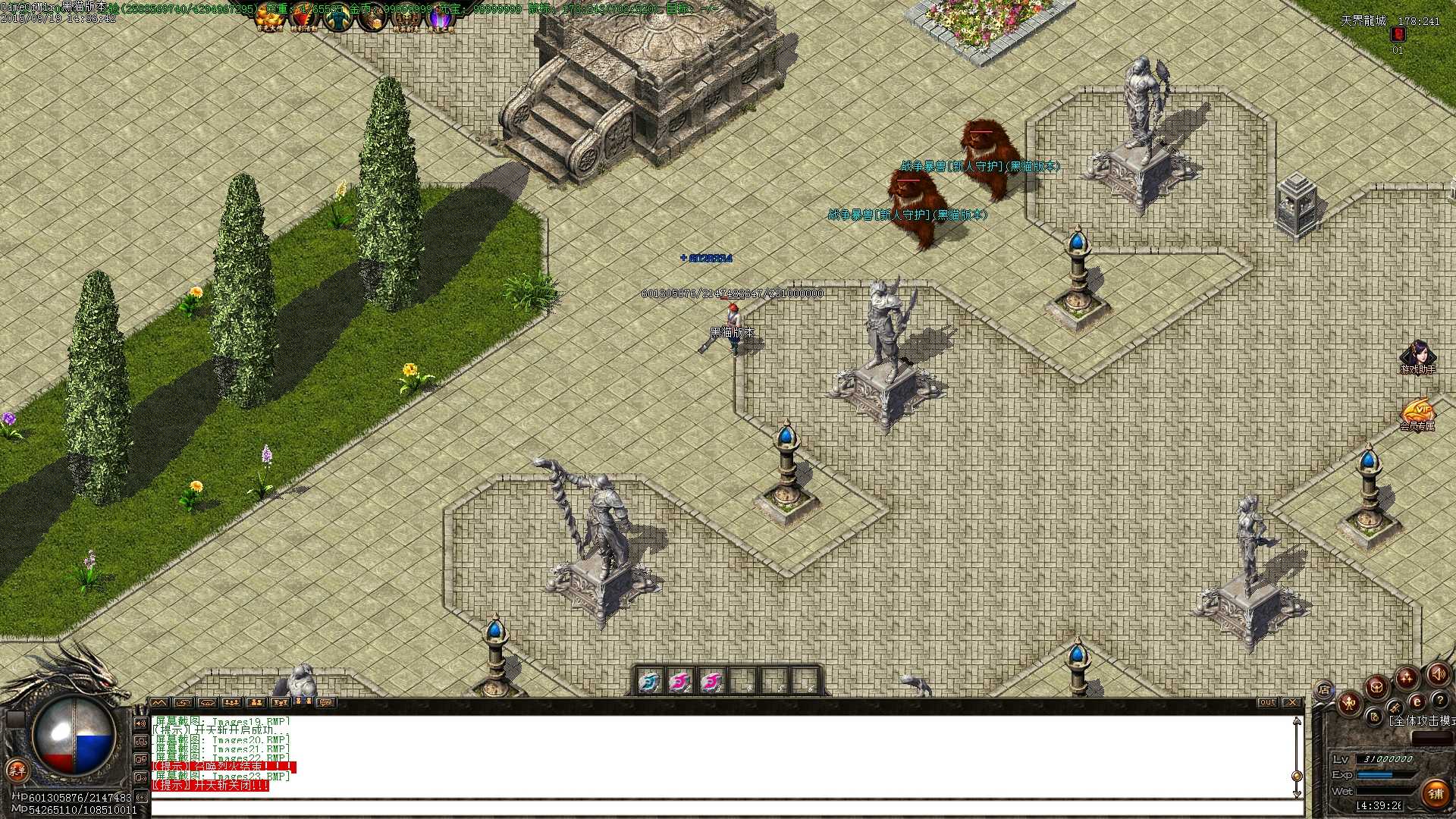 Images24.BMP.jpg