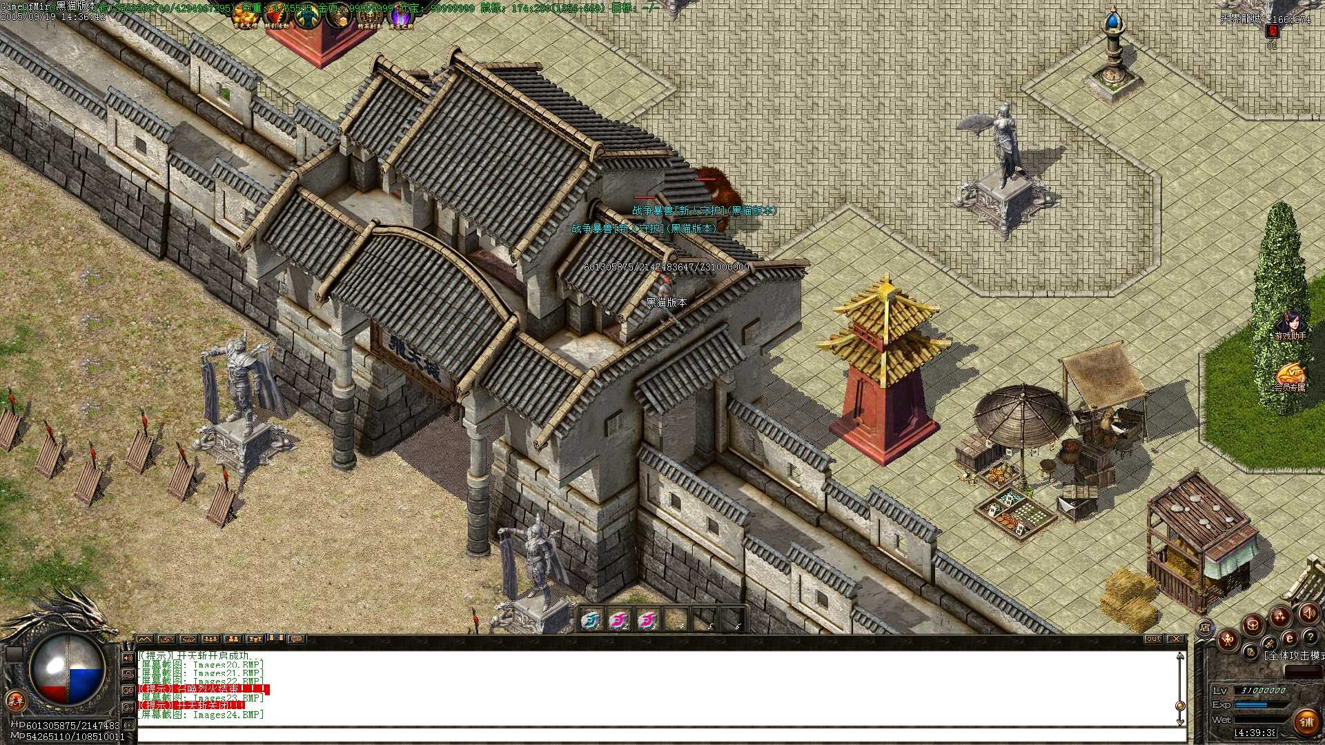 Images25.BMP.jpg