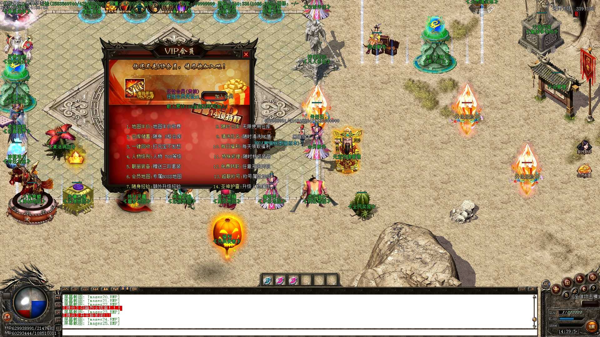 Images26.BMP.jpg