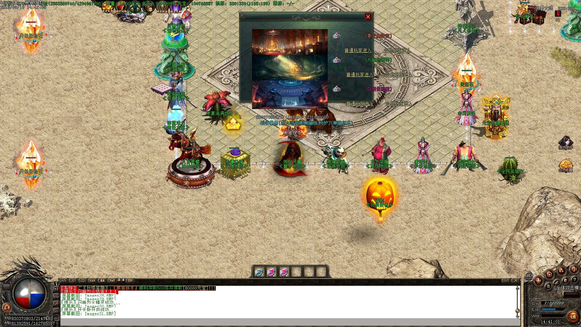 Images32.BMP.jpg