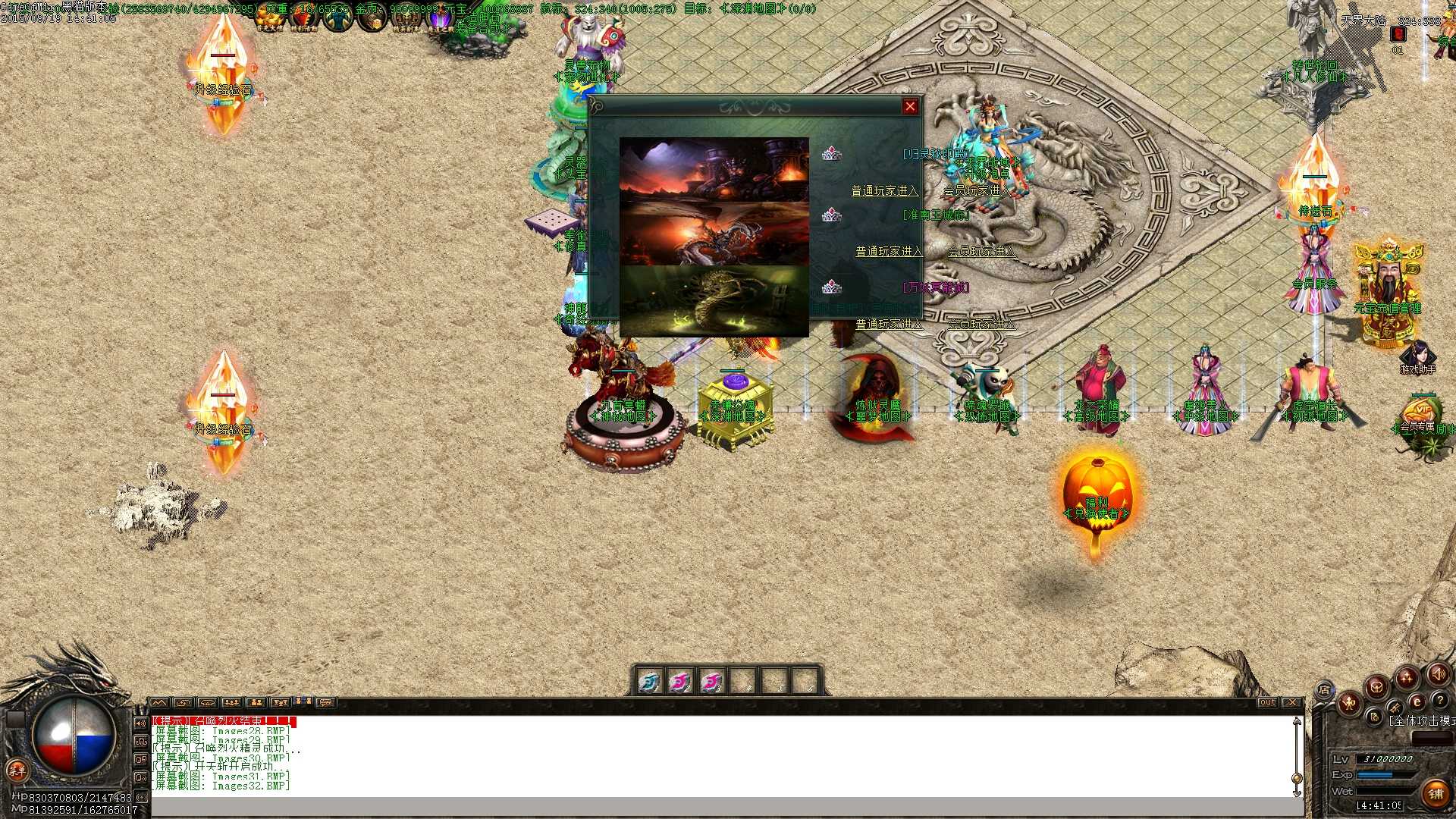 Images33.BMP.jpg