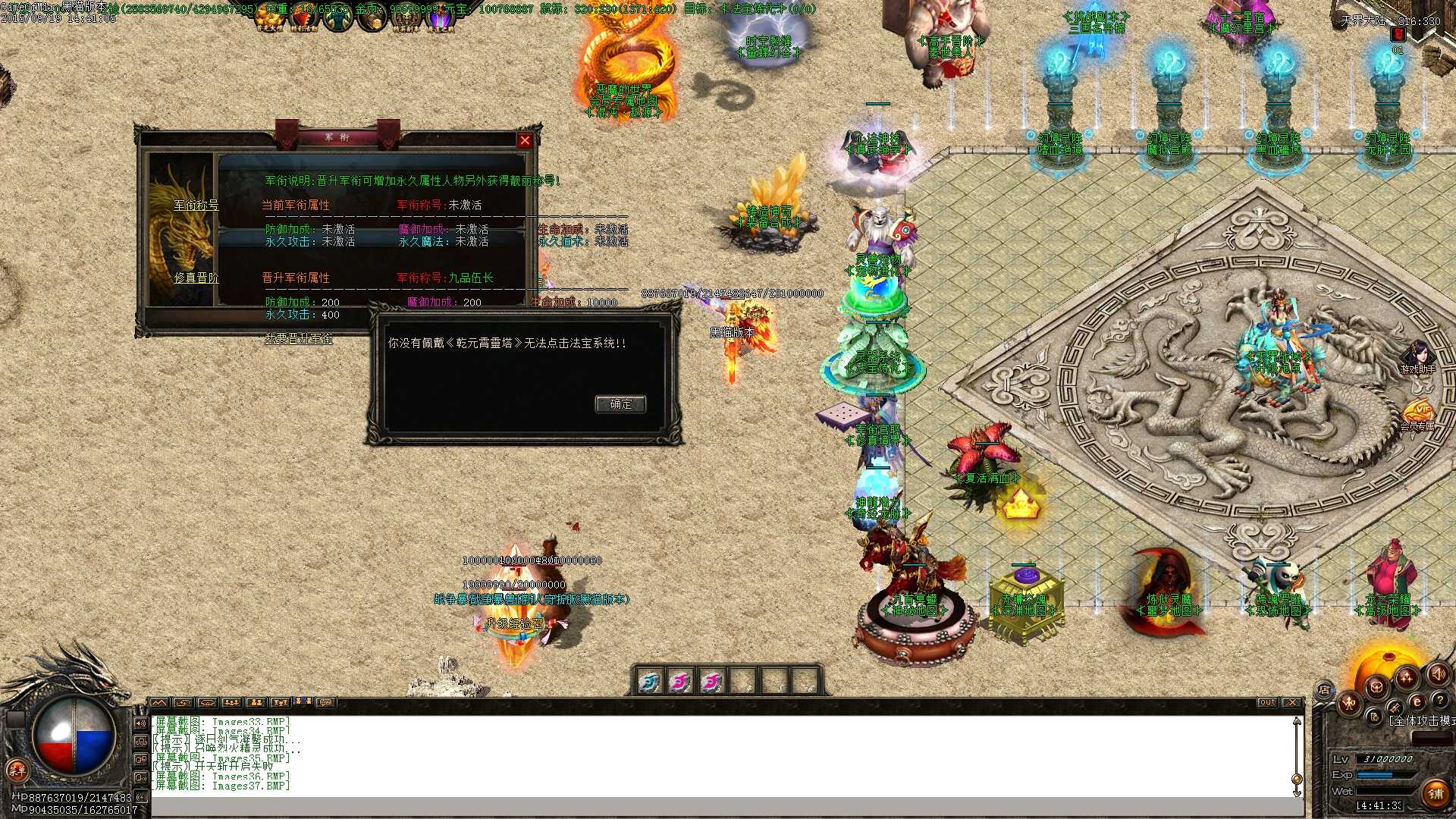 Images38.BMP.jpg
