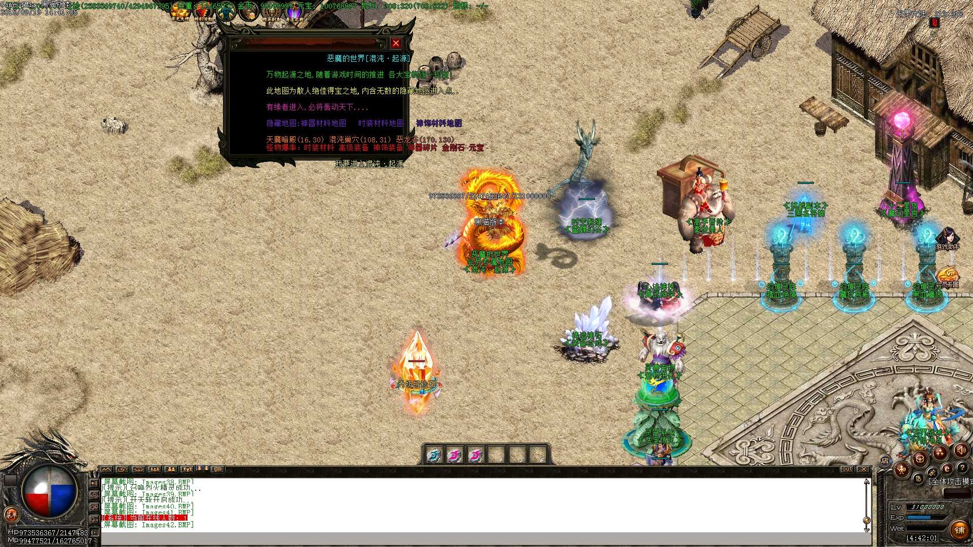 Images43.BMP.jpg