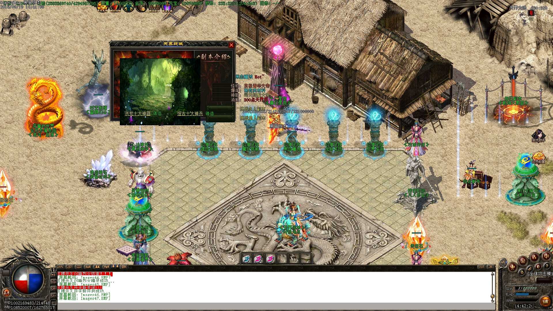 Images48.BMP.jpg