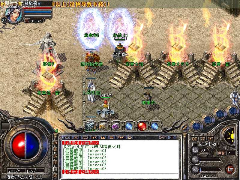 Images07.bmp