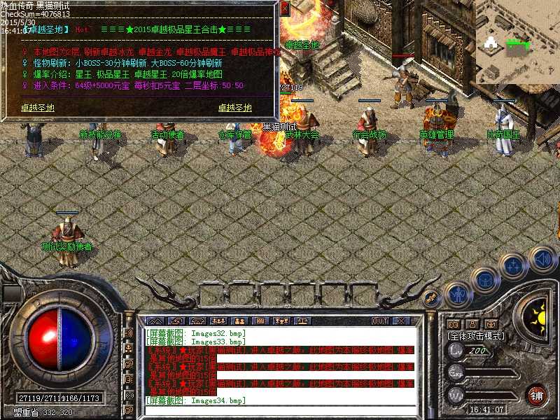 Images35.bmp