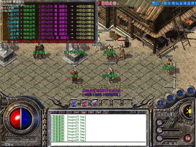 Images27.bmp