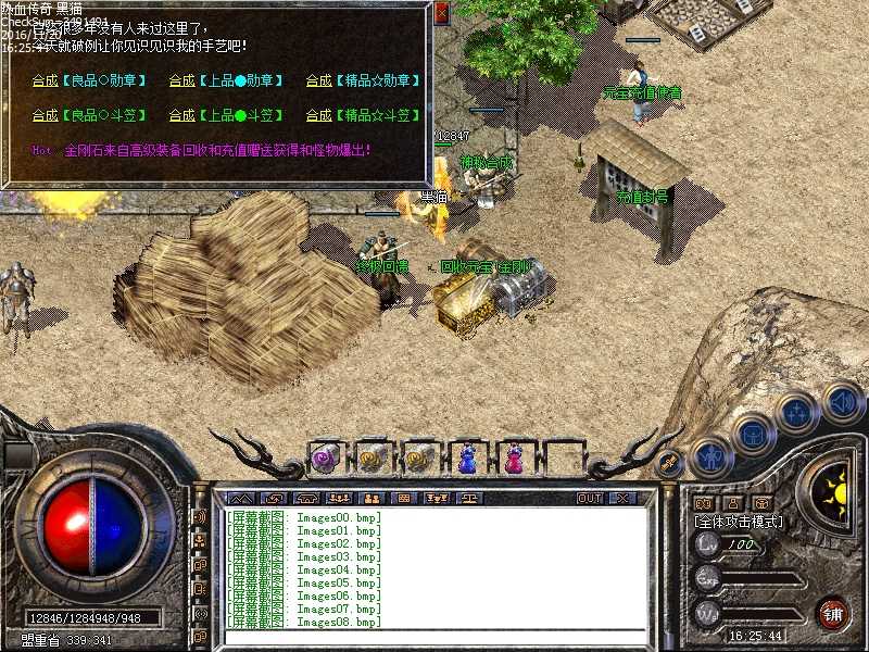 Images09.bmp