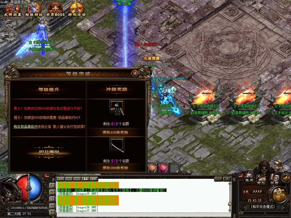 Images38.BMP