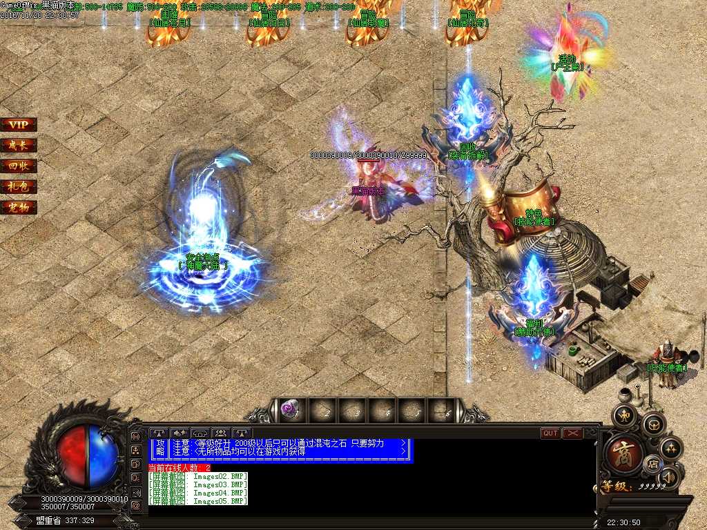 Images06.BMP