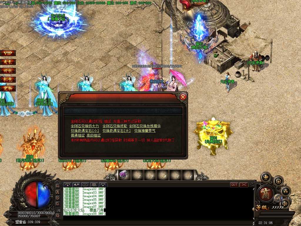 Images09.BMP