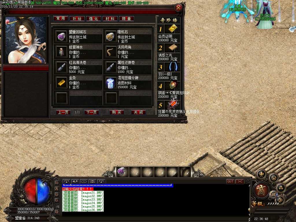 Images37.BMP