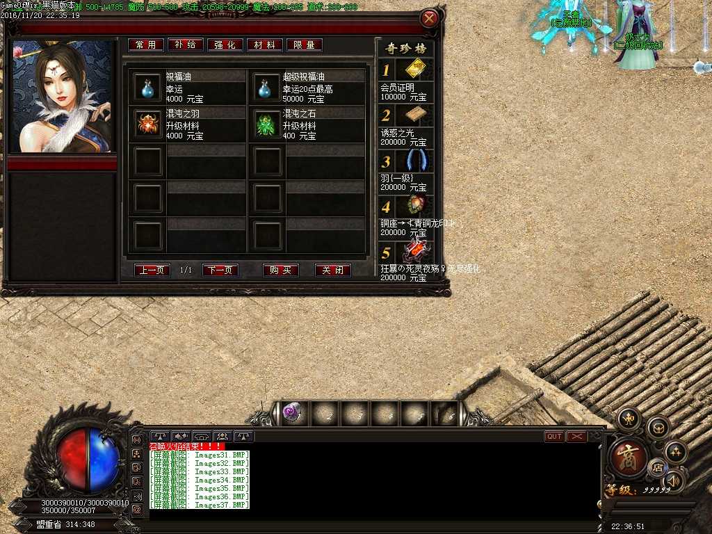 Images38.BMP