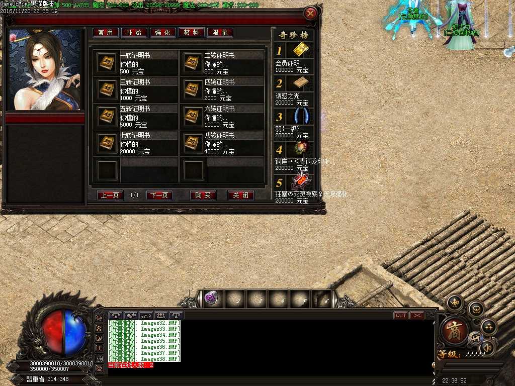 Images39.BMP