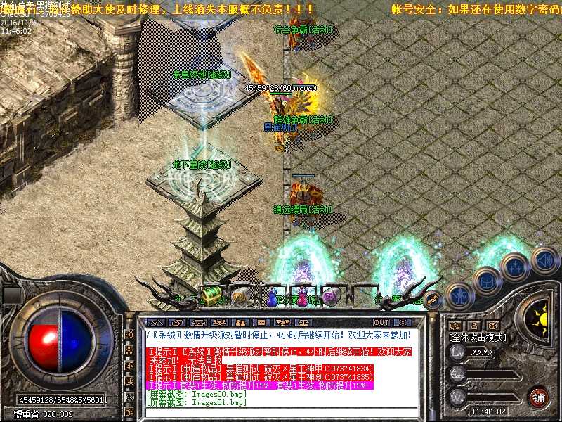 Images02.bmp