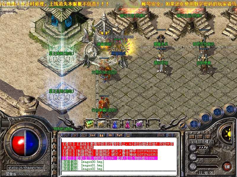 Images03.bmp