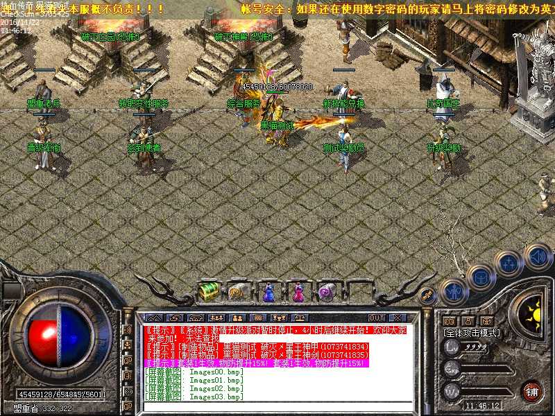 Images04.bmp