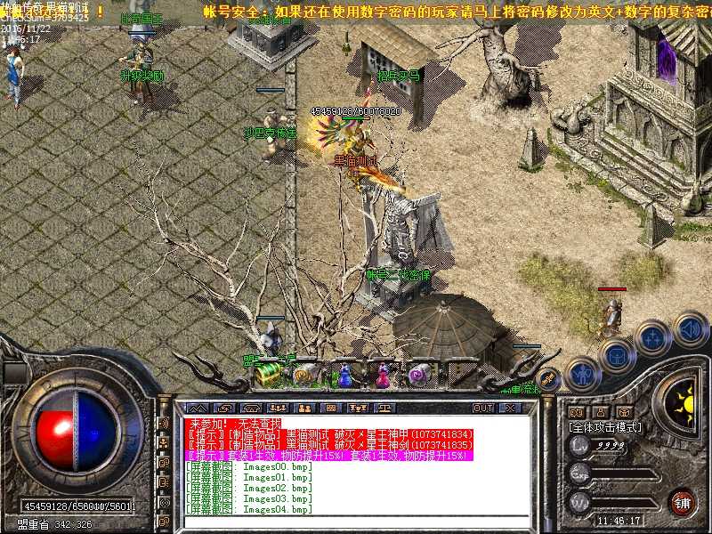 Images05.bmp