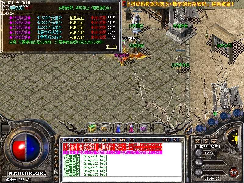 Images06.bmp